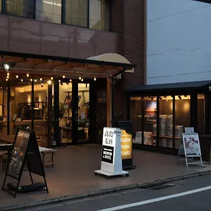 ラシーヌホーム京都 3* 京都市
